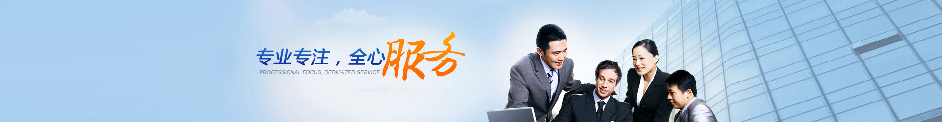 保溫球閥廠家服務